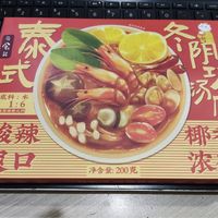 日食记泰式冬阴功汤料味道不错的