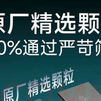 爱国者 DDR3 内存条：升级老电脑的性价比之选