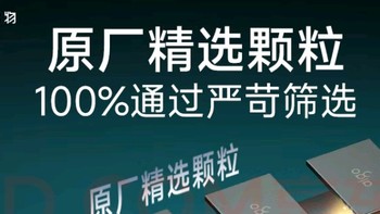 爱国者 DDR3 内存条：升级老电脑的性价比之选