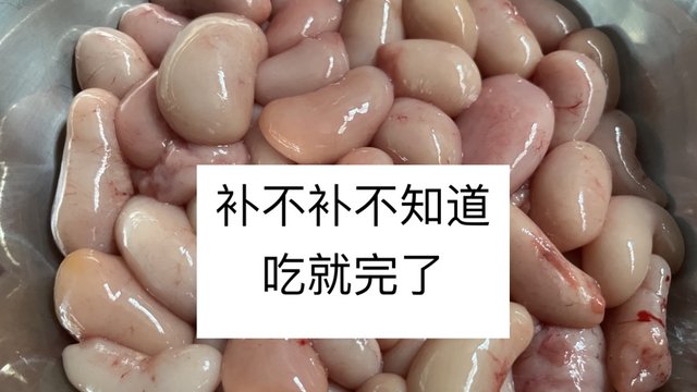 鸡公蛋是真补还是假补？75一斤，床板断不断就看这一餐