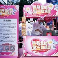 以美食为媒，珠江桥牌“一酱成菜”共筑文化自信