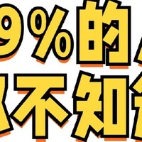 虾青素，让你年轻十岁！真的有这么神奇？