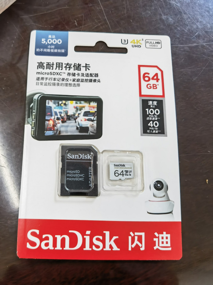 闪迪microsd存储卡