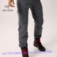 不带节奏，纯开箱+评价🍀始祖鸟ARCTERYX GAMMA AR PANT 软壳裤开箱，全方位细节照片