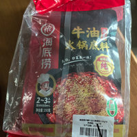 海底捞牛油火锅底料 - 味蕾的热辣狂欢