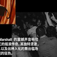 马歇尔（Marshall）STANMORE III 无线蓝牙音箱