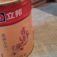 立邦乳胶漆致萃金装净味五合一