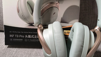 iKF首款具备NFC闪连的头戴耳机～iKF T3 Pro，让你感受科技带来的魅力！ 