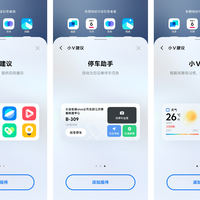 从iPhone换到vivo：OriginOS 5带来了哪些惊喜？