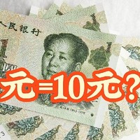 一块钱变十块？微信立减金来啦！