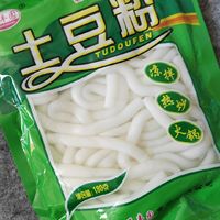 有谁知道砂锅土豆粉是哪里的美食？