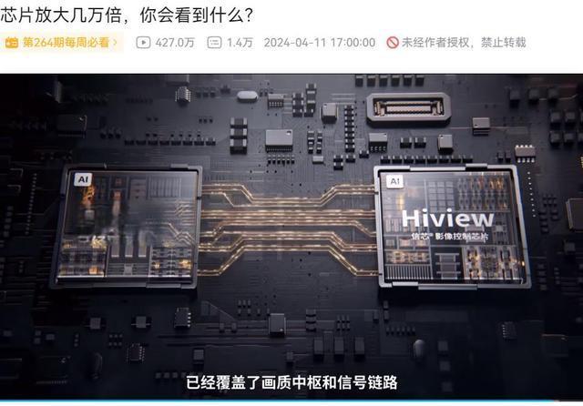 如何选择高品质大屏Mini LED电视？核心参数详解与品牌推荐