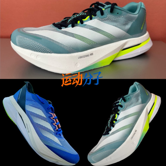 adidas adizero boston 13要来了