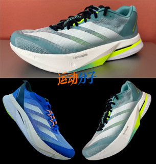 adidas adizero boston 13要来了