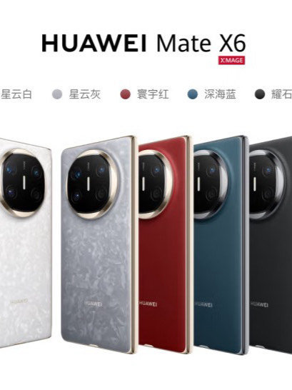 高级款的华为Mate系列手机，Mate X6