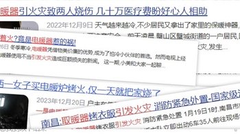 踢脚线取暖器哪个品牌最好？2024年度五款精品爆款安利