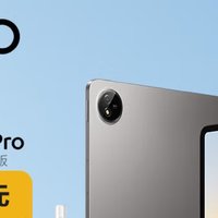 iQOO Pad2 Pro，超强性能平板推荐