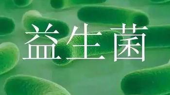 益生菌能否在胃部存活？