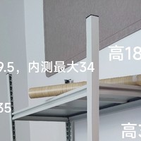 一个书架的改造计划……