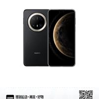 华为Mate70 Pro+正式发布，8499元起!