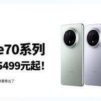 华为最强Mate70系列震撼发布，5499元起！