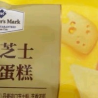 Member's Mark 三重芝士半蒸蛋糕：芝士爱好者的梦幻之选