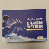 儿童DHA藻油，聪明眼睛的秘密武器？