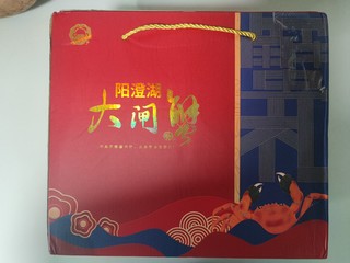 阳澄湖大闸蟹味道还是不错的，公的膏满，母的黄满，松下蒸箱，蒸螃蟹的利器