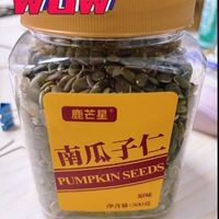 鹿芒星熟南瓜子，美味挡不住！