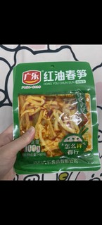 川味下饭神器？广乐红油春笋尝鲜！