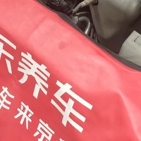 #做保养选美孚1号！#京东养车