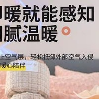 仿兔绒四件套，温馨满床 ，拥抱幸福睡眠