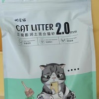 铲屎官必备！20公斤低尘奶香猫砂，让爱宠远离异味烦恼！