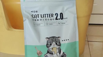 铲屎官必备！20公斤低尘奶香猫砂，让爱宠远离异味烦恼！