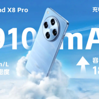 OPPO Find X8 Pro 充电全程测试对比