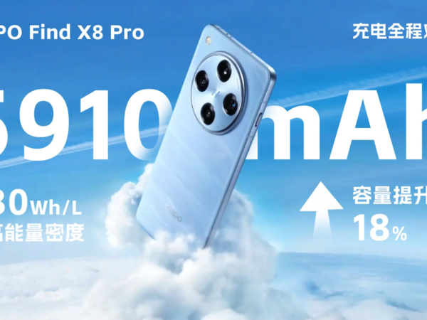 OPPO Find X8 Pro 充电全程测试对比