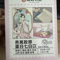 一白遮百丑，真相大揭秘！