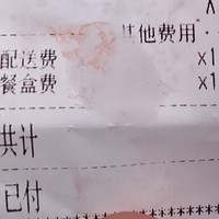 上海拼好饭上线了，点了一单