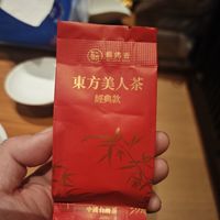 乌龙茶；薪传香东方美人还凑合