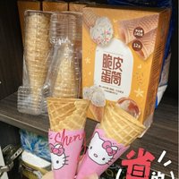 降温太冷吃不了冰淇淋🍦？改吃脆皮蛋筒照样欢乐多！