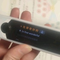 阿尔法蛋AI词典笔D1Pro 英语点读笔翻译笔 小学初中新教材适用点读机电子词典扫描笔单词笔学习机