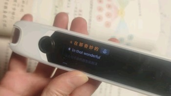 阿尔法蛋AI词典笔D1Pro 英语点读笔翻译笔 小学初中新教材适用点读机电子词典扫描笔单词笔学习机