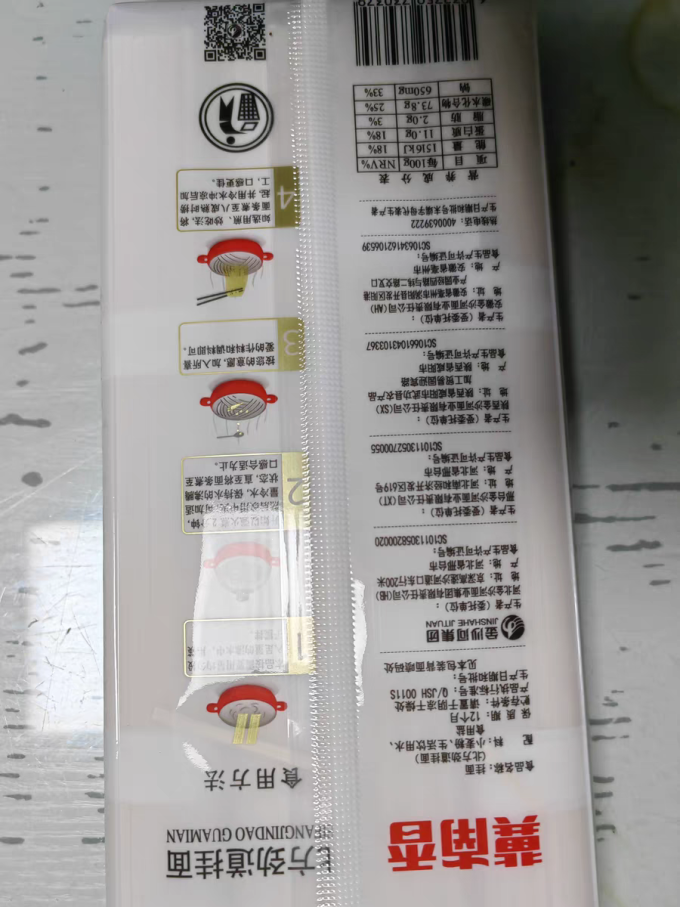 金沙河挂面
