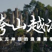 为什么年轻人越来越热衷国风？