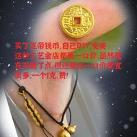 五帝钱币完美到手，664元一克！