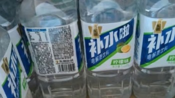 东鹏特饮【于适同款】东鹏补水啦电解质水饮料555ml*24整箱清爽柠檬味