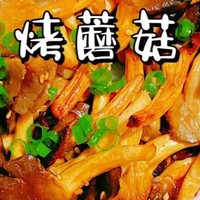 空气炸锅烤蘑菇：香嫩多汁的美味秘籍