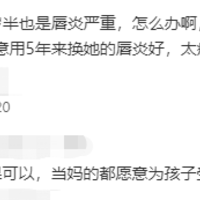 嘴唇敏感不敢乱用润唇膏？这款儿童都能用的唇膏，一定很适合你