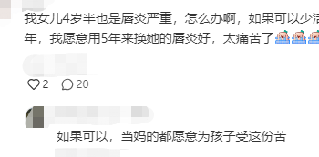 嘴唇敏感不敢乱用润唇膏？这款儿童都能用的唇膏，一定很适合你