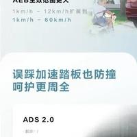 华为ADS 3.0自动驾驶系统实测体验：领先技术及出色表现解析